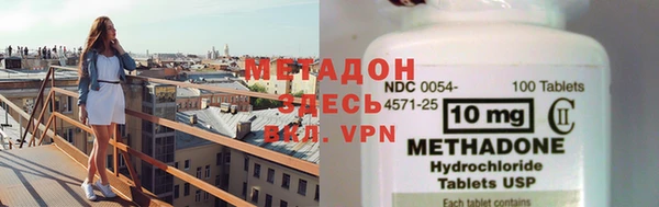 MDMA Premium VHQ Абдулино