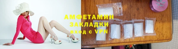 MDMA Premium VHQ Абдулино