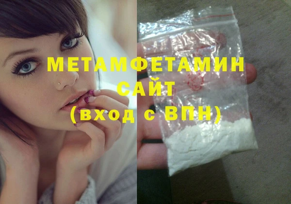 MDMA Premium VHQ Абдулино