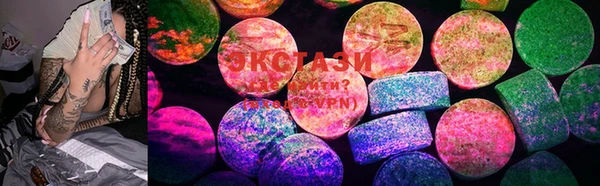 MDMA Premium VHQ Абдулино