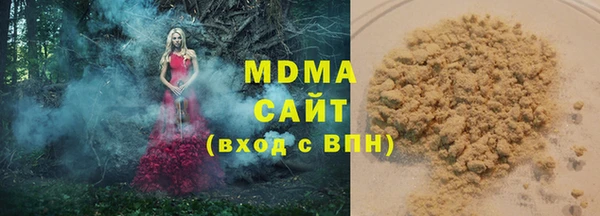 mix Абинск