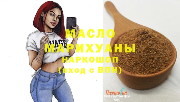 MDMA Premium VHQ Абдулино