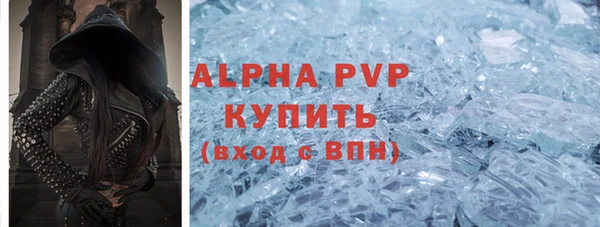 MDMA Premium VHQ Абдулино