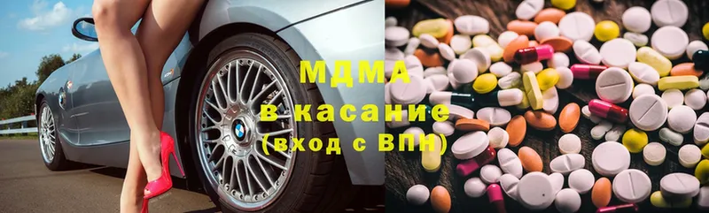 МДМА молли Анадырь